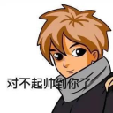 用户头像